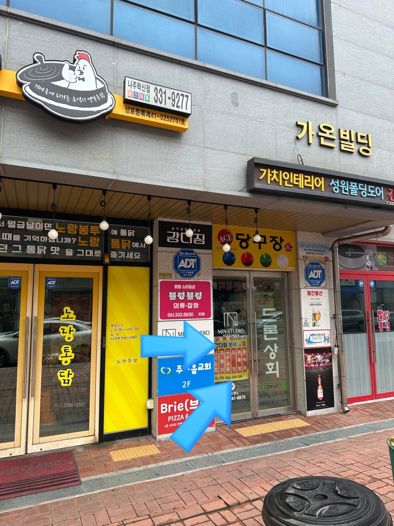사진 2