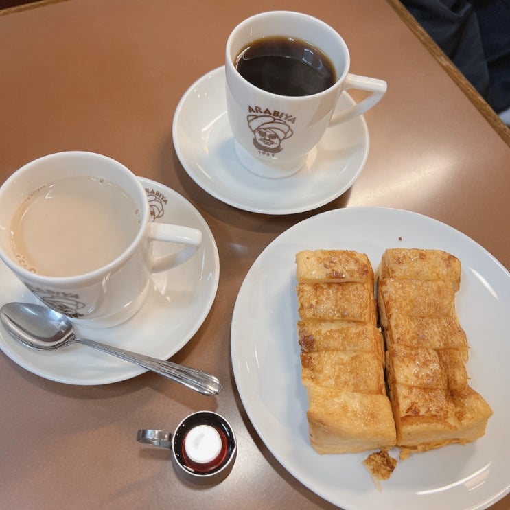  오사카 난바 레트로 카페 아라비야 커피
