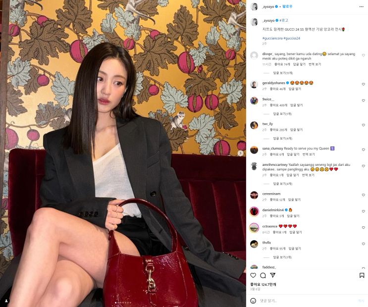  윤성빈 트와이스 지효 열애 정보 JYP 입장