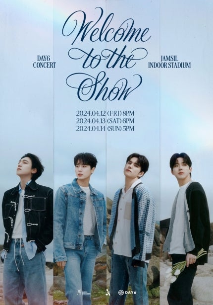 데이식스 콘서트 티켓팅 후기 예스24 티켓팅 예스24 취켓팅 시간 데이식스 취켓팅 예스24 티켓....