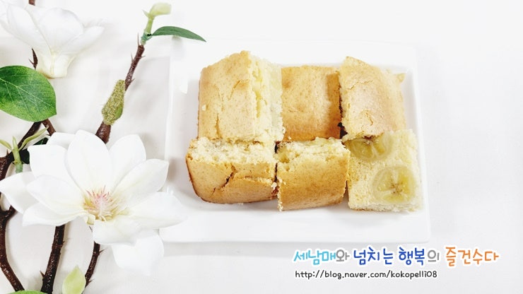 초간단 에어프라이어 바나나빵 만들기 레시피 홈브런치메뉴 핫케이크믹스 요리