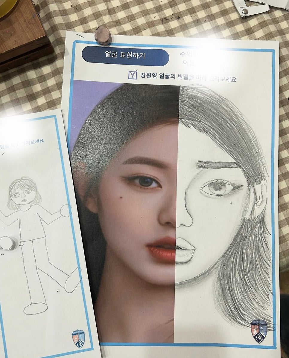 제이엘미술학원 사진 1