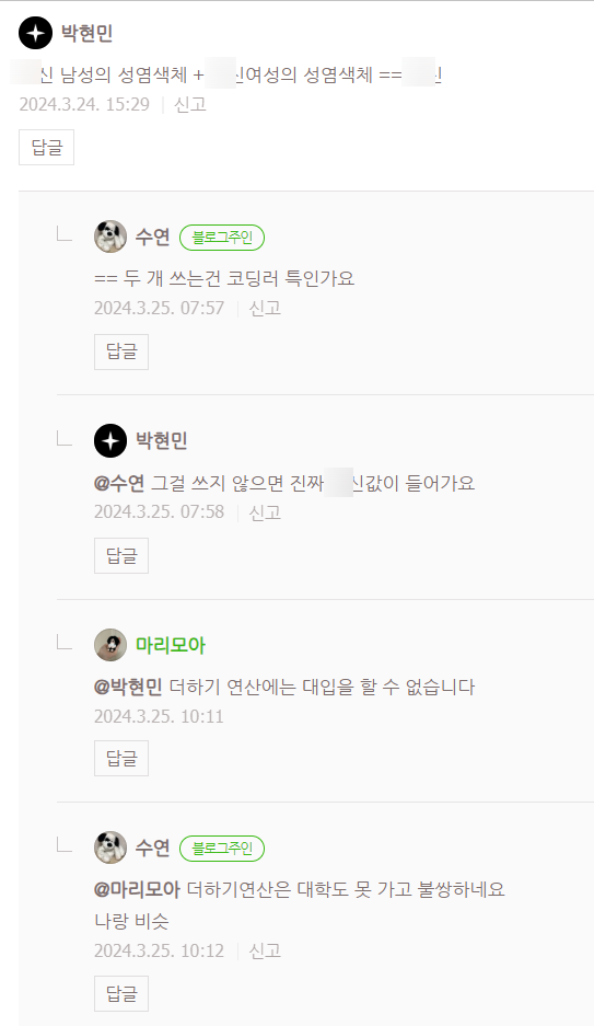  자료구조 백업 - c++ 리스트 초기화, 추가, 삽입, 삭제 포인터 예제