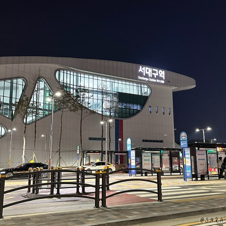  대구 KTX 서대구역 SRT 시간표 주차요금 식당 맞이방 등 기본정보