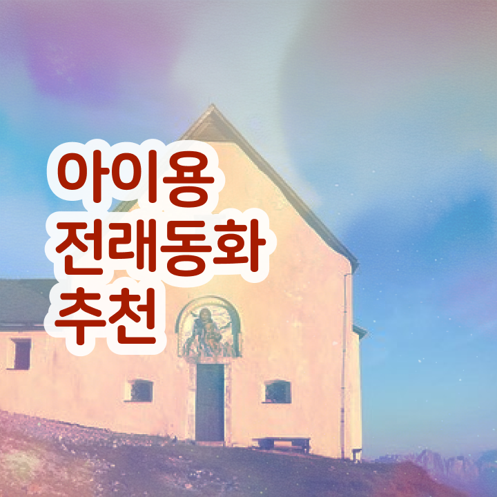  독서지도사웹사이트  독서지도사 자격증 온라인강의 후기  정리해봤어요