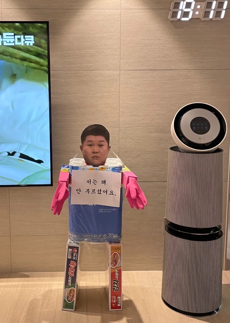 집들이 선물 추천 조세호집들이 만들기