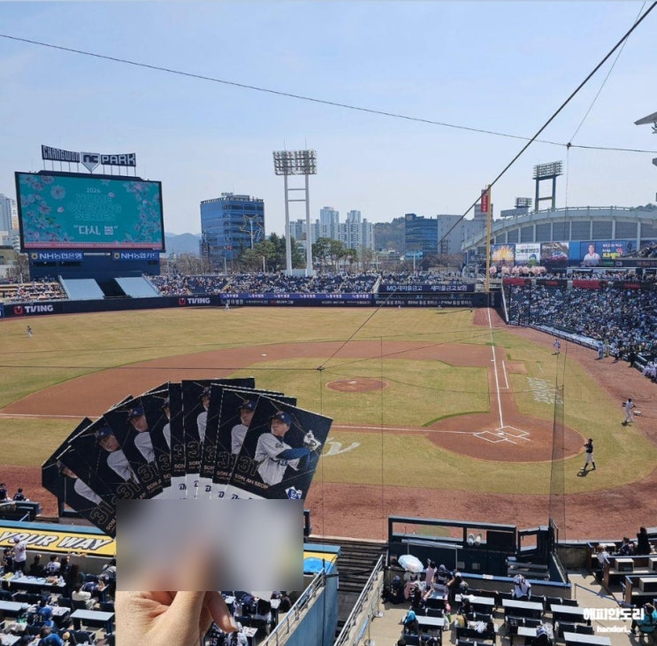  [주간일기] 240318 - 240324 개막전과 벚꽃 구경까지 1타 2피