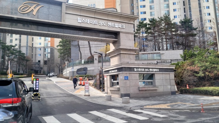  LED조명시공 단골 아파트 단지 - 힐스테이트 상도 센트럴파크