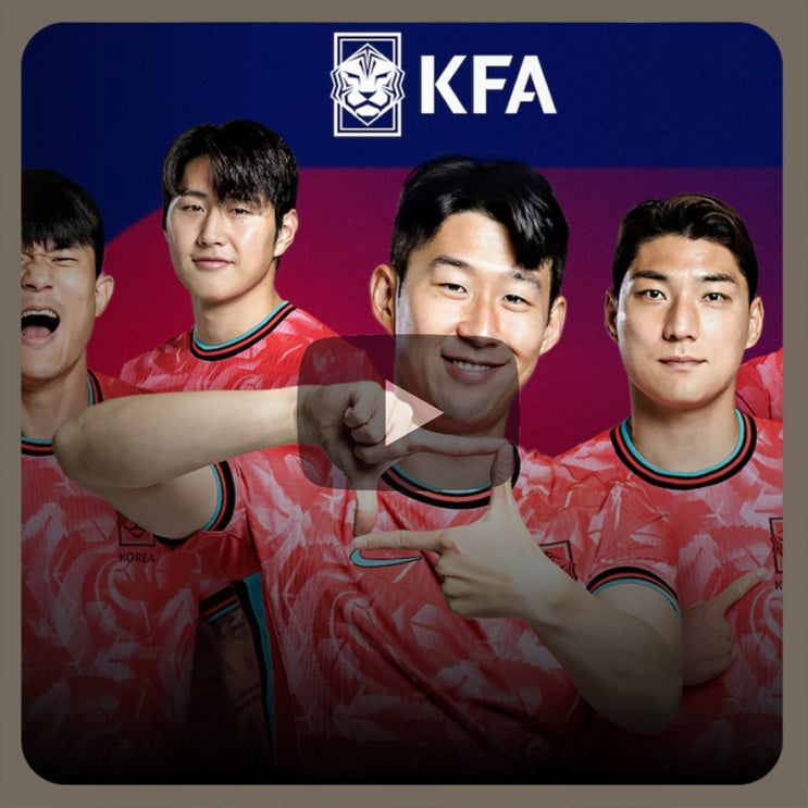 <b>한국 태국</b> 2차전 <b>축구 중계</b> 일정 시간 전력 분석 대한민국... 