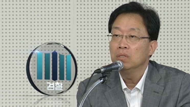 검찰, <b>전준경 민주연구원</b> 전 부원장 <b>영장</b> 청구/최석태/