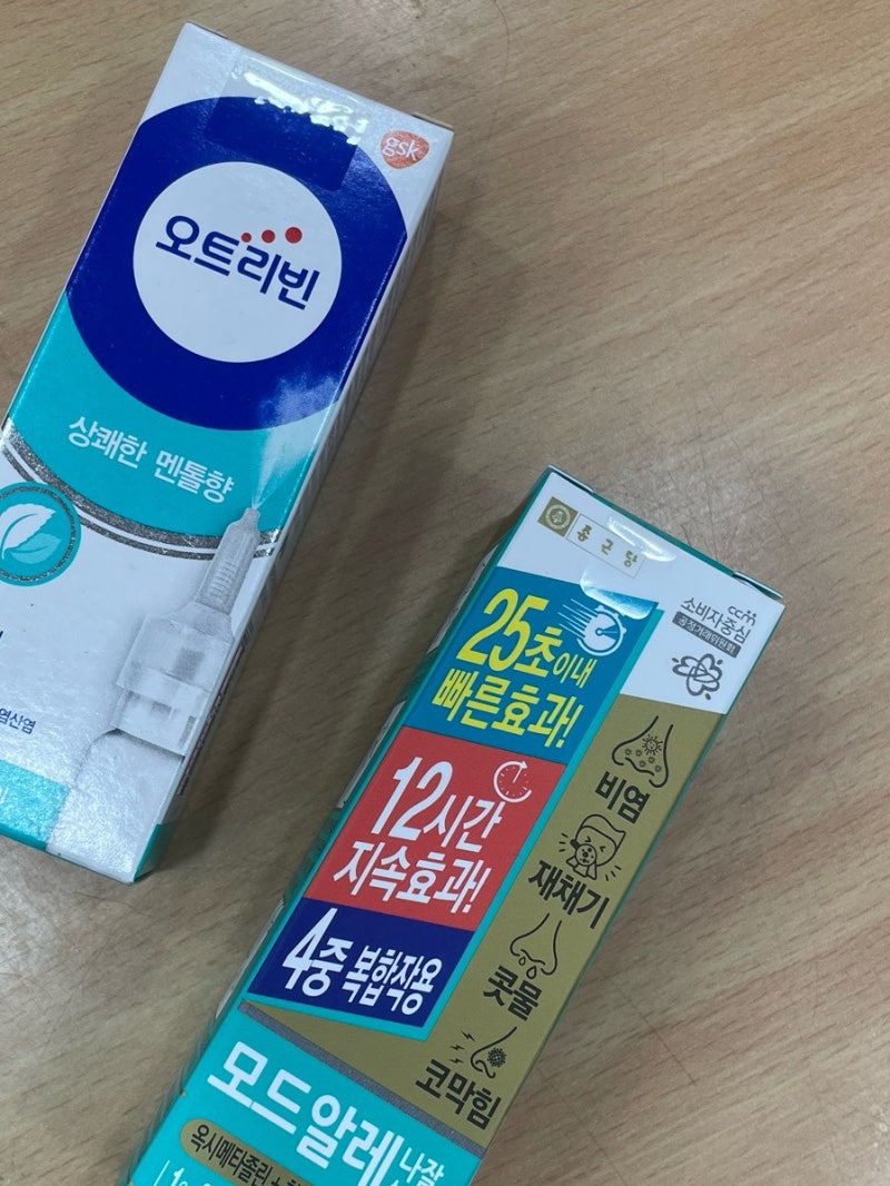 역마살낀 3월근황(?) : 네이버 블로그