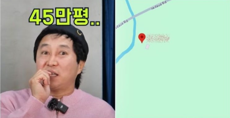 &lt;연예가핫이슈&gt; 김병만 “뉴질랜드에 45만평 땅 100년 렌트했다... 구글에 '이렇게' 치면 나온다” (+이유)