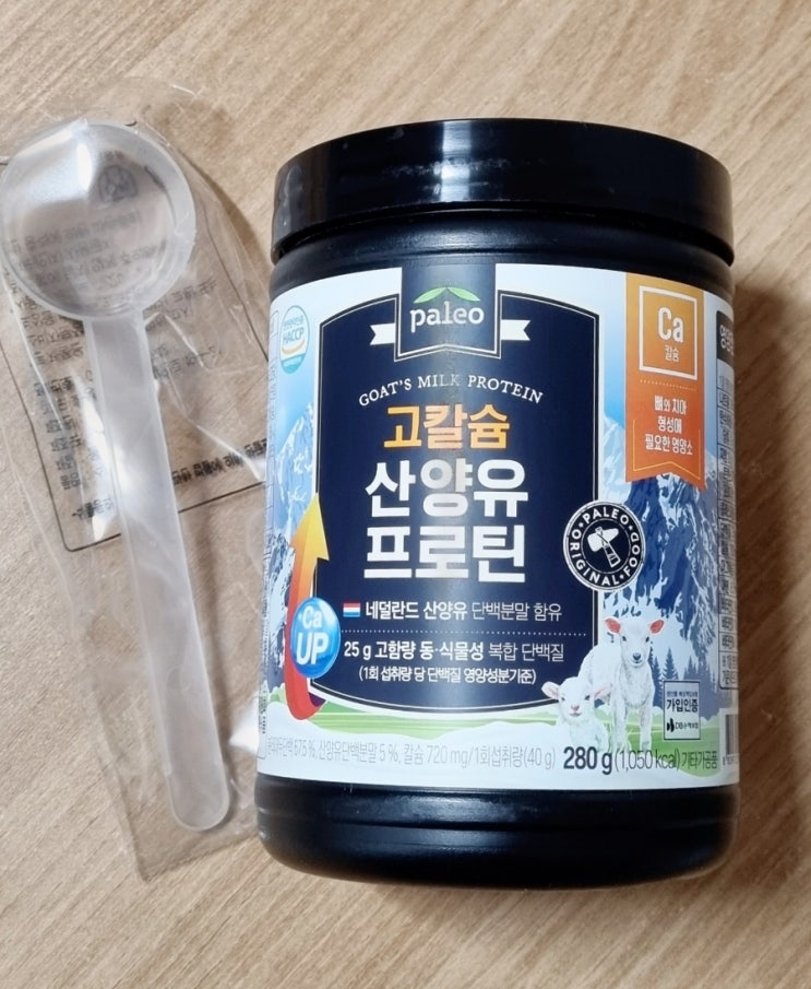  단백질과 칼슘을 동시에 팔레오 고칼슘 산양유 프로틴