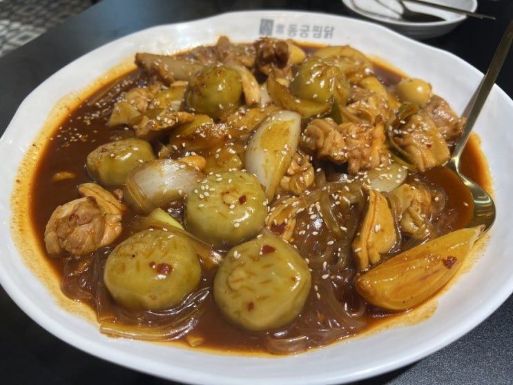  깔끔했던 연신내 찜닭 맛집 동궁찜닭 은평점