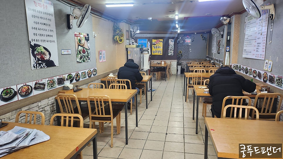 김용해의소문난순대국집 모래내시장점 사진 2
