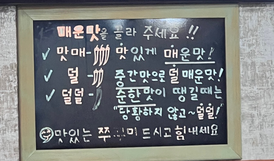 쭈비쭈밥 사진 6