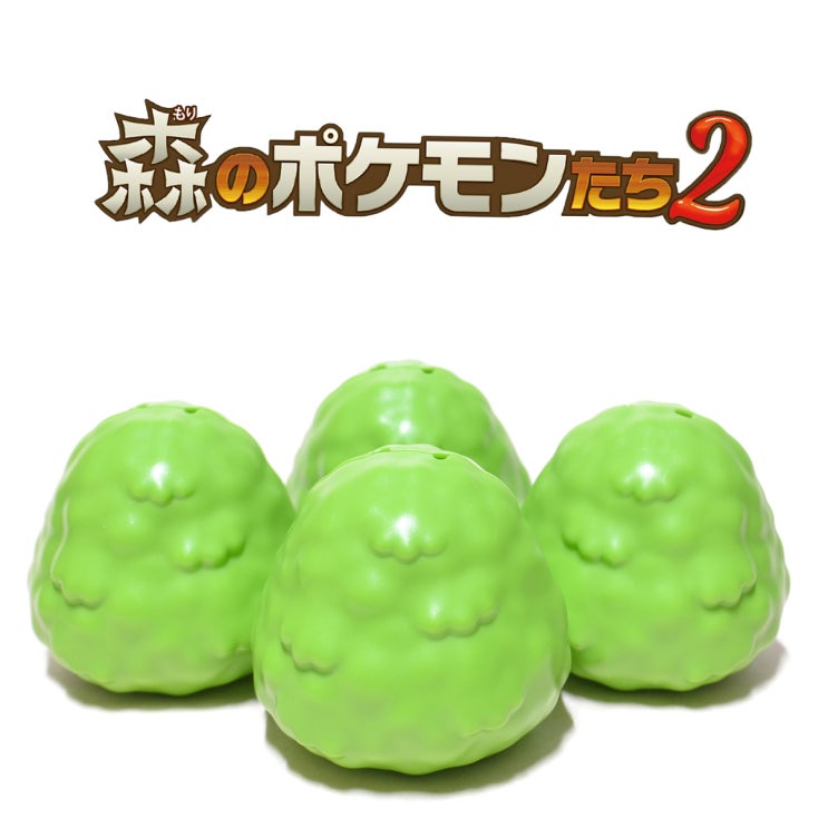  [가샤폰] 숲속의 포켓몬 친구들 2 (森のポケモンたち2)
