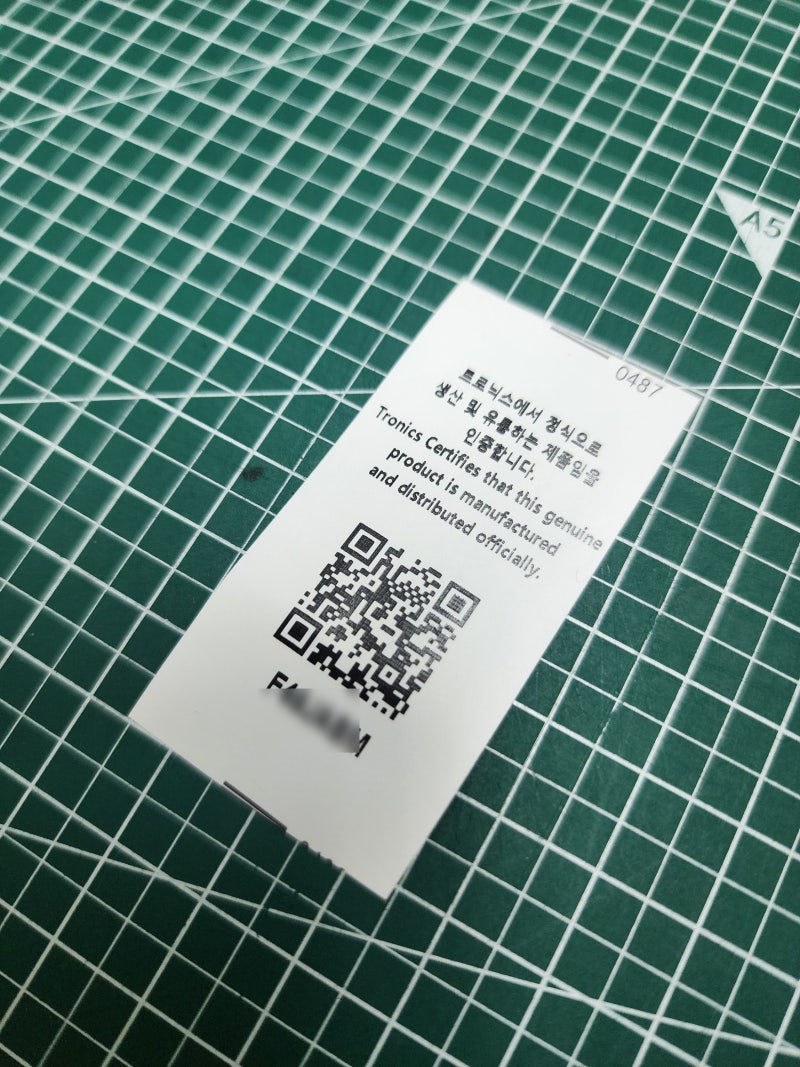 QR CODE를 이용한 정품인증 시스템 : 네이버 블로그