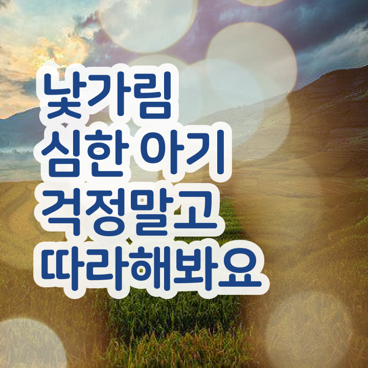  아동소통지도사 전문가  아동소통지도사 인기있는 이유  알고 싶은 정보 여기에