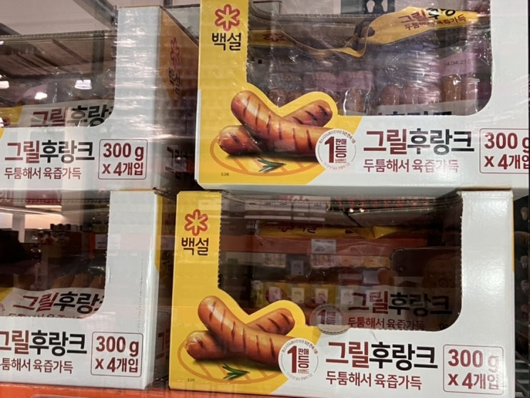  24년 3월 5주차 코스트코 상봉점할인 식품 베이커리,햇반, 와인, 맥주, 고기 세일상품추천