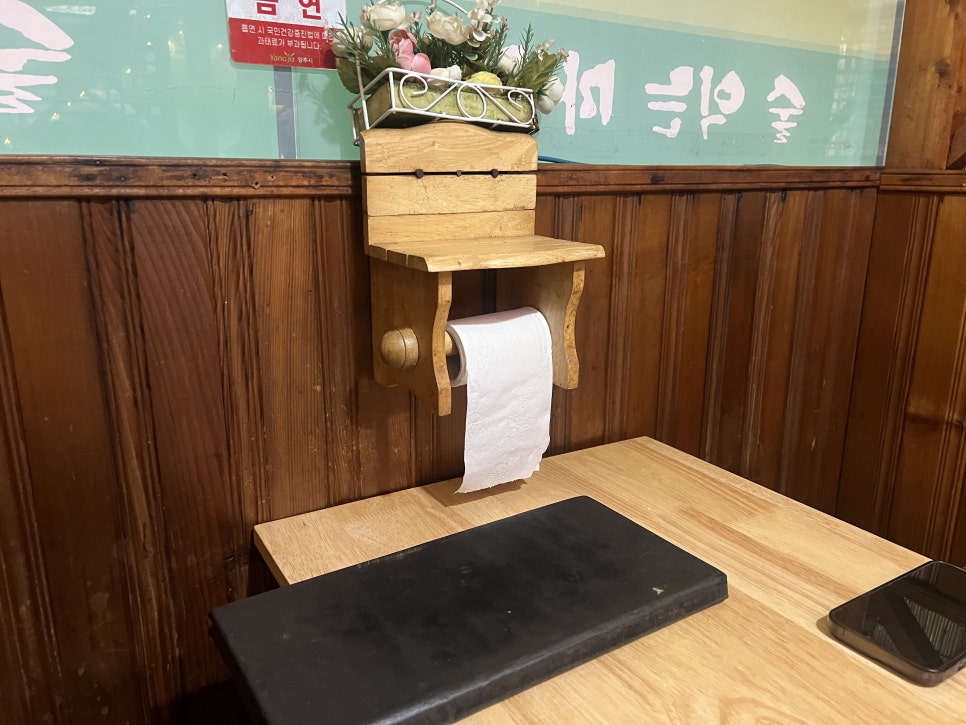 술익는마을 사진 5