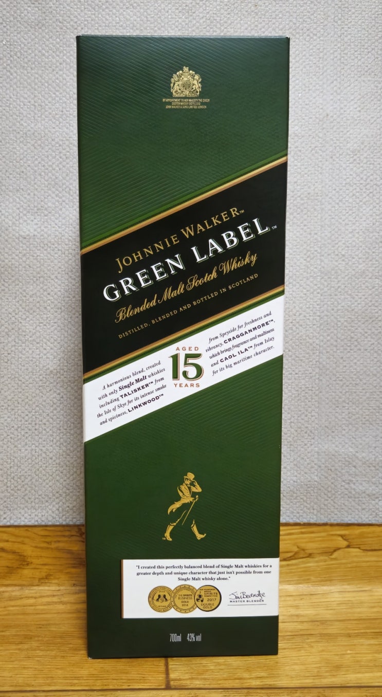  조니워커 그린라벨(JoHNNY Walker Green Label)