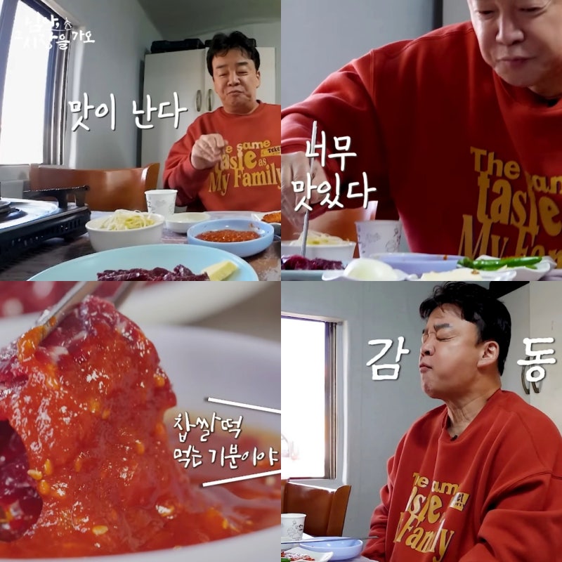 한아름식당 이미지