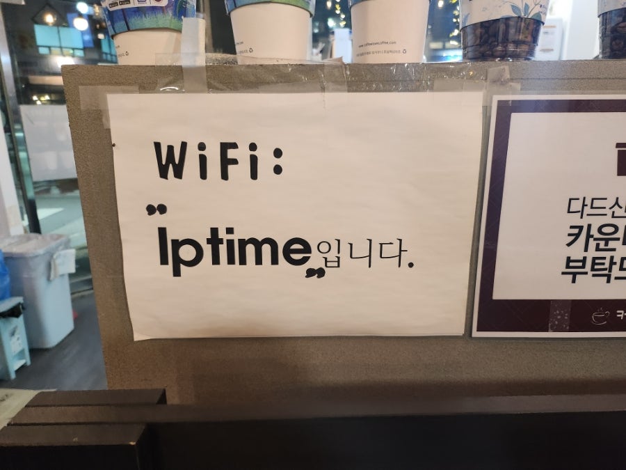 커피에반하다 영종운서점 사진 6