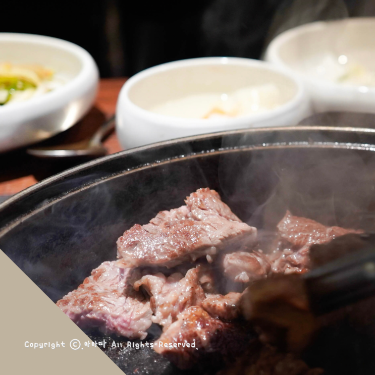  수내역 맛집 한판등심 든든한 한우 소고기 생등심