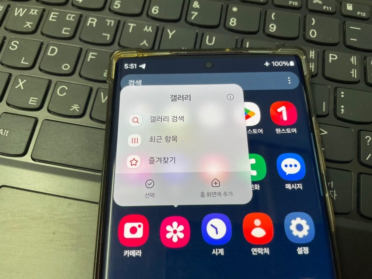 갤러리 삭제된 사진 복구 해결한 방법 갤러리 삭제된 사진 복구 해결한 방법