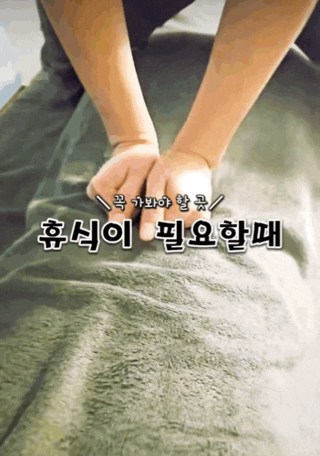 대구 수성구 시원한 마사지샵 숲 165 바디앤스파 다녀왔어요 대구 수성구 시원한 마사지샵 숲 165 바디앤스파 다녀왔어요