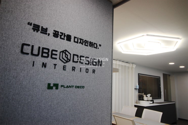  패브릭 소재로 마감한 벽체 가벽 인테리어공사 완료현장 석고보드 MDF