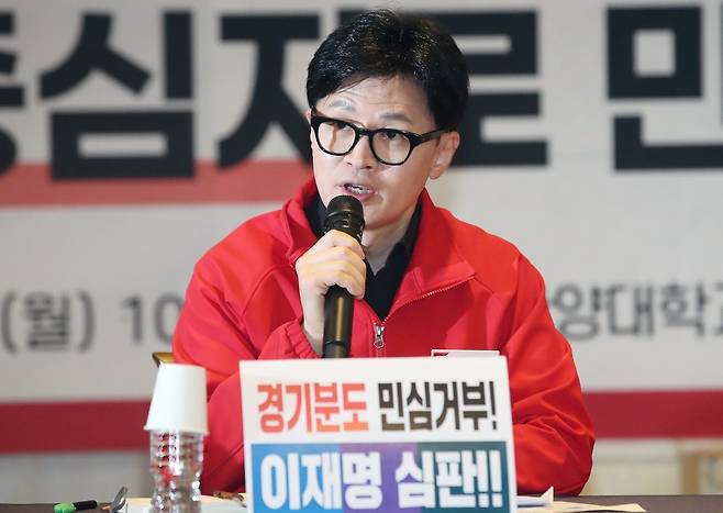 <b>한동훈</b> “3자녀 이상 가구, 모든 자녀 대학<b>등록금 면제</b>할 것”... 