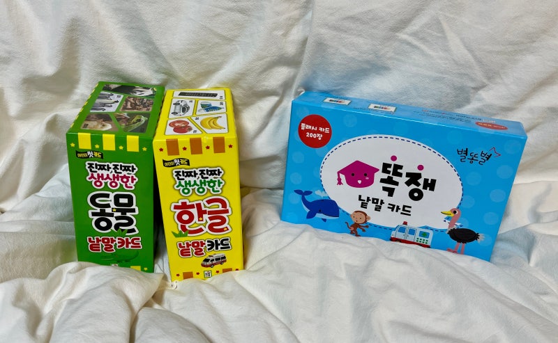 블로그 후기 사진