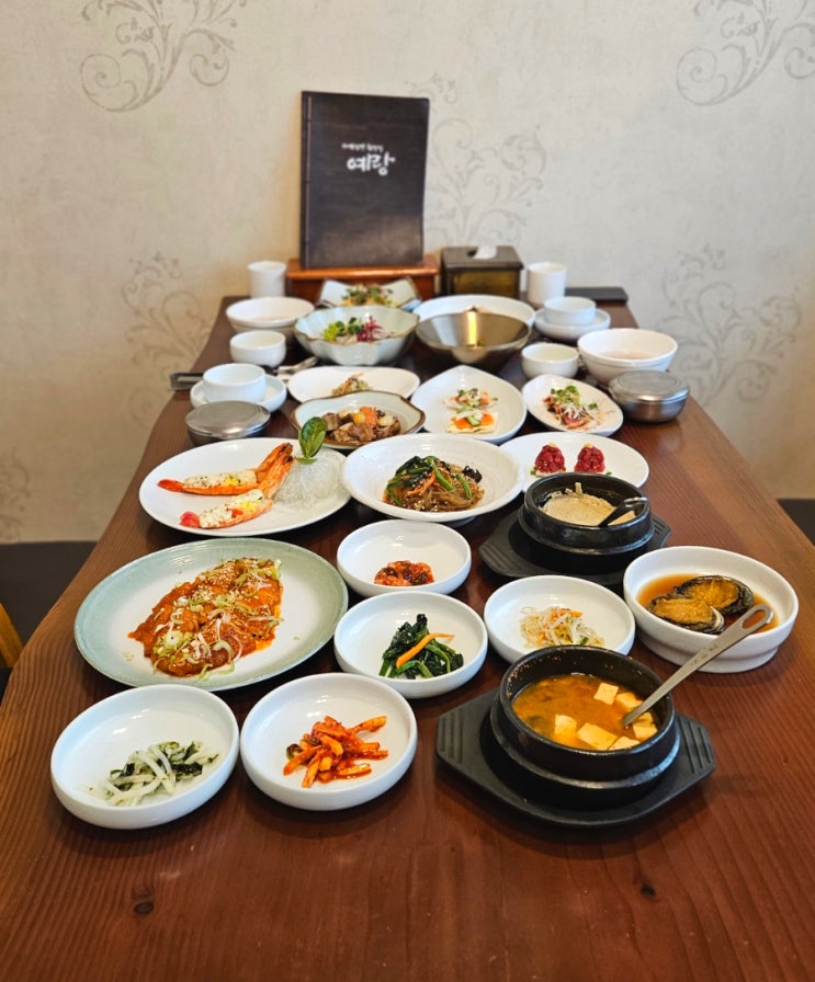  수원 한정식 맛집 예랑/ 모임장소로 제격이에요