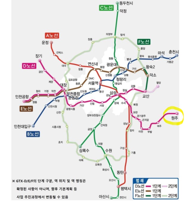  원주 GTX-D 노선 신설예정