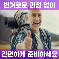  유병자 실비보험 비교, 단독실비와 비급여 차이점 및 가입 시 추천하는 회사