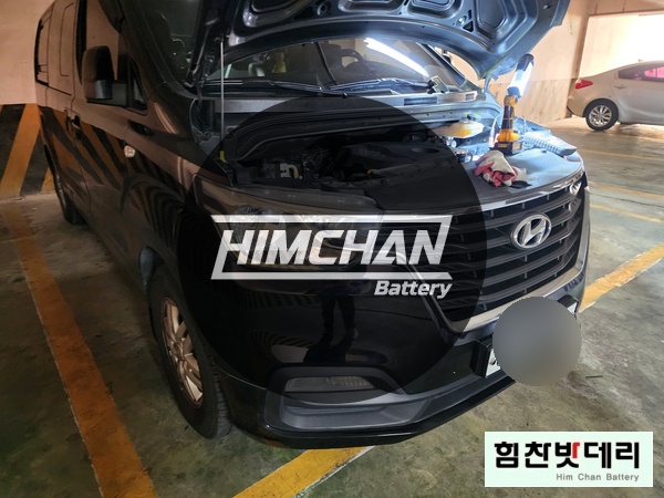  [현대 스타렉스 배터리] 힘찬배터리 창원본점 창원밧데리 창원배터리 도계동 배터리 바르타 자동차 출장 배터리 교환 전문점 창원 수입차 국산차 배터리 교환 힘찬밧데리