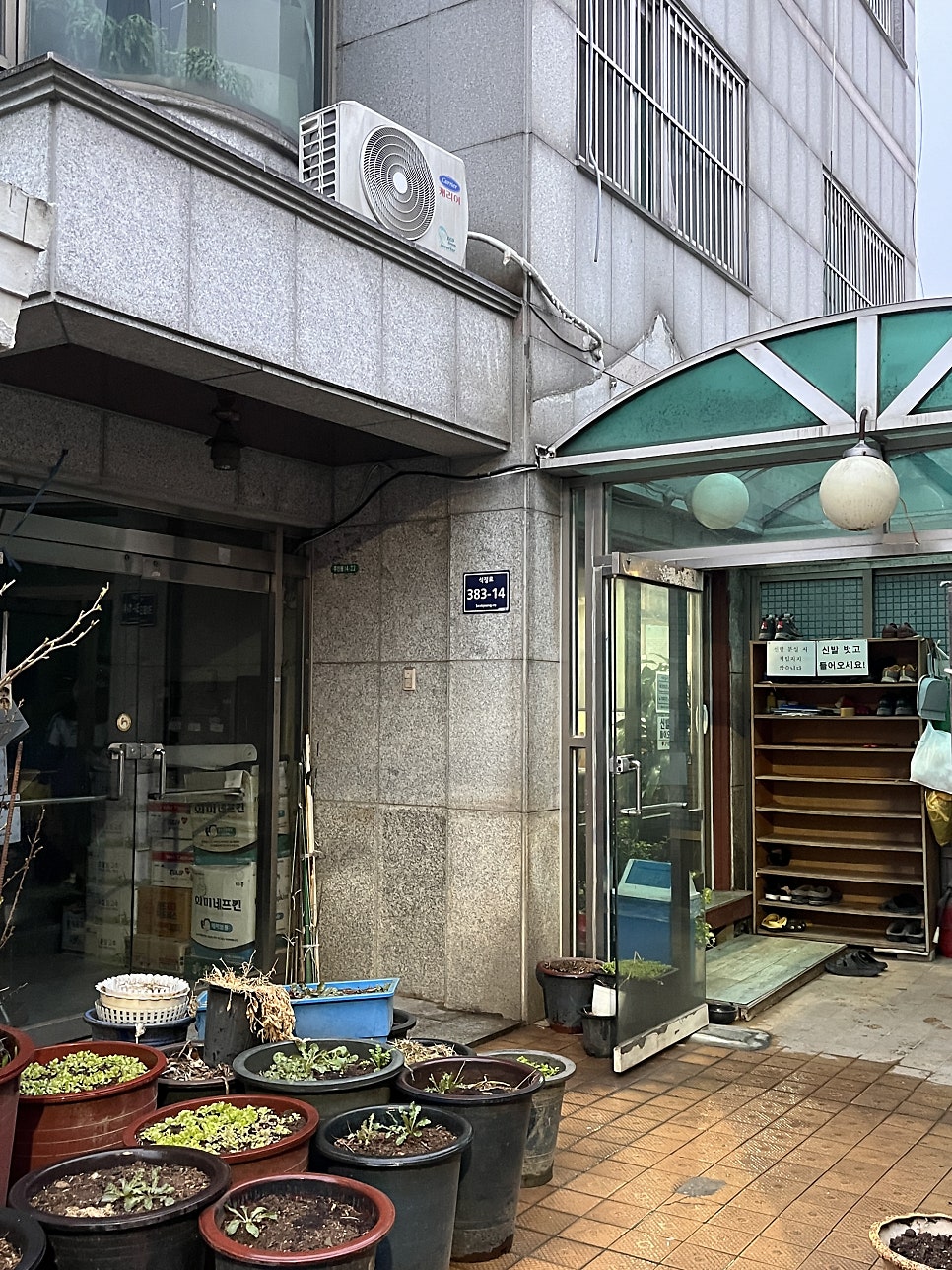 원조남원추어탕 사진 3