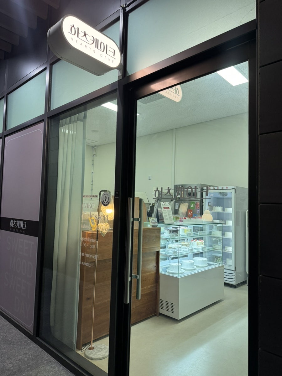 하츠케이크 사진 1