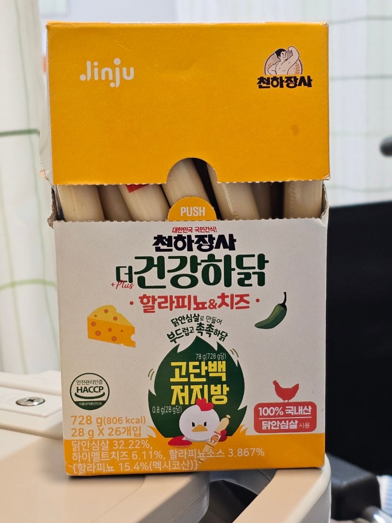 천하장사 더 건강하닭 소세지