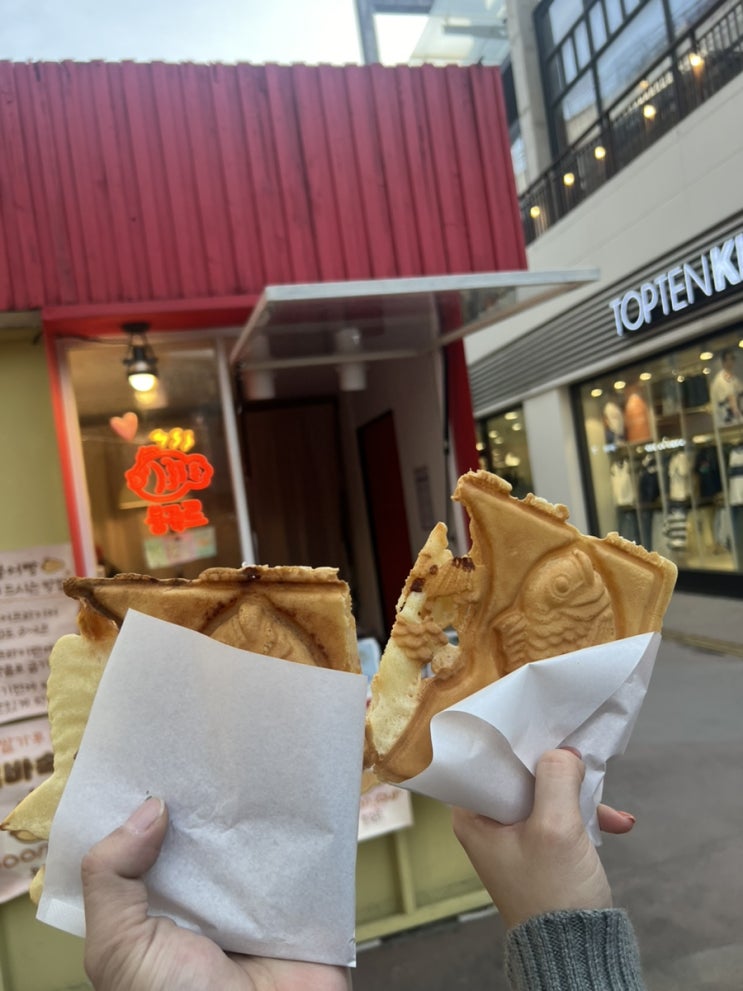  일산 원마운트 붕어빵 맛집 붕쥬르 피자붕어빵