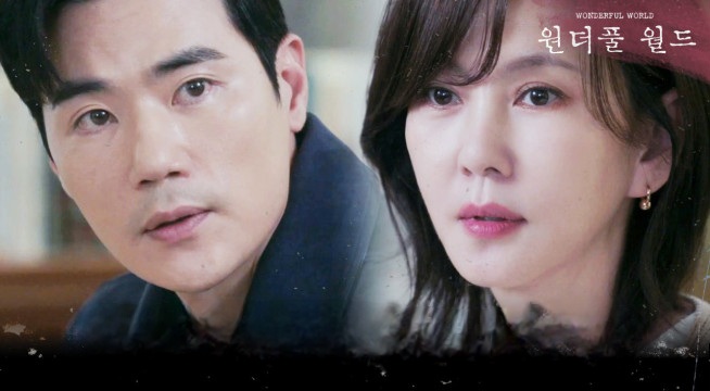원더풀 월드 <b>김남주</b> 차은우 불륜 말고 혐관, 김강우 내연녀는... 