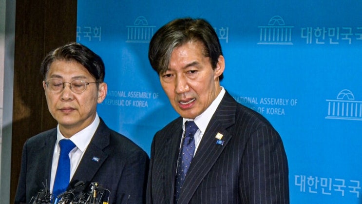 조국 “<b>검찰</b>, 디지털 캐비넷 손대지 말고 <b>공수처 압수수색</b>... 