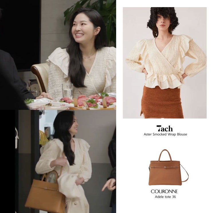 미우새 류이서 옷 TACH 타치 블라우스 쿠론 아델 토트백 가방 패션 의상 정보 미우새 류이서 옷 TACH 타치 블라우스 쿠론 아델 토트백 가방 패션 의상 정보