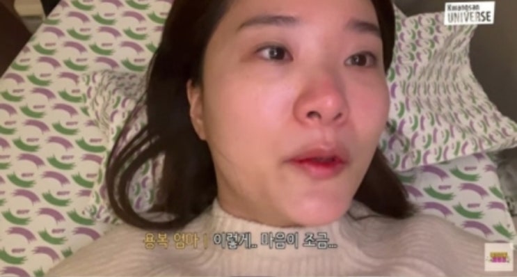 ‘<b>김승현</b>’ 장정윤, 2세 초음파에 눈물..“아기 심장이... 