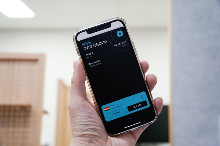  VPN 이란? 유튜브 프리미엄 우회 결제 안막힌 가나 사용법, 아이폰 모바일 VPN 서프샤크(Surfshark)
