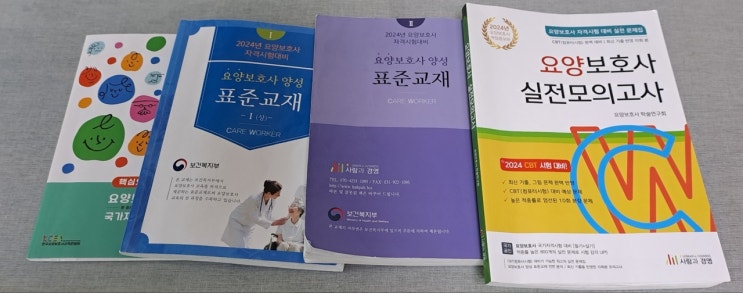 81세, 요양 받을 나이에 요양보호사 자격증을 땄다 81세, 요양 받을 나이에 요양보호사 자격증을 땄다