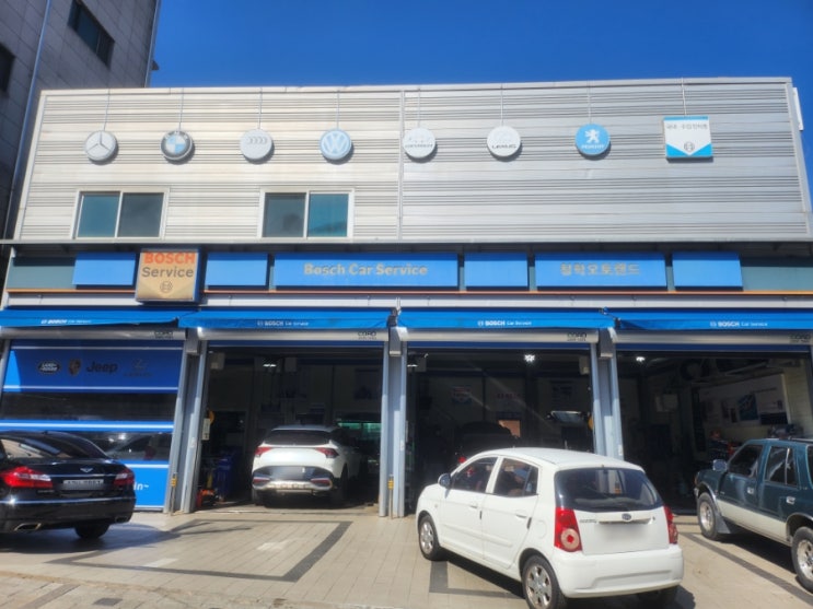  남양주 국산수입차 정비 저렴하게 잘하는 보쉬청학오토랜드 방문후기