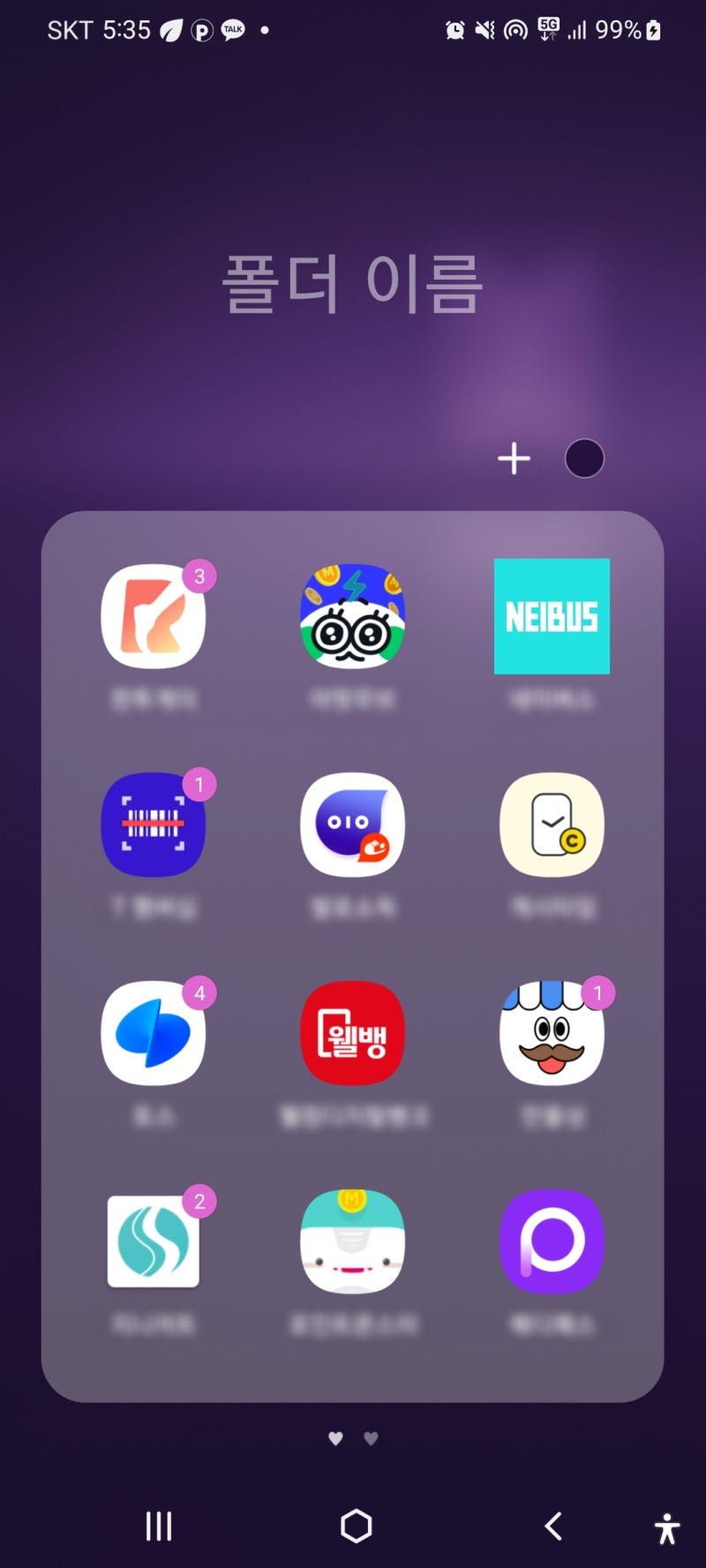 만보기 걷기 앱테크 업데이트 16가지 어플 실제 동시 사용 앱 간단 적립 기준 순위 : 네이버 블로그